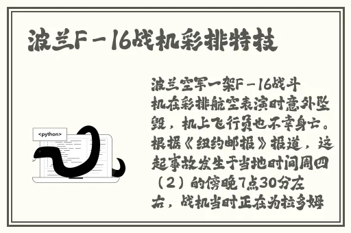 糖心柚子猫